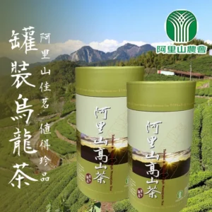 阿里山農會 阿里山高山烏龍茶150gX1罐